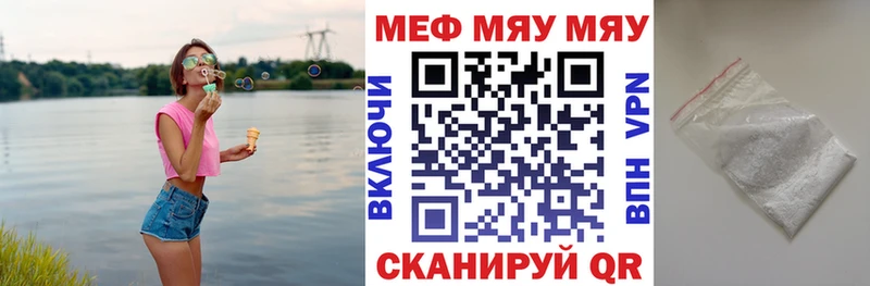 Магазин наркотиков Троицк COCAIN  МЕФ  ГАШ 