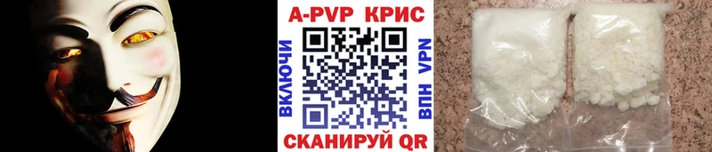 Alfa_PVP VHQ  где продают наркотики  MEGA онион  Троицк 