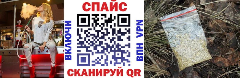 Бутират вода  закладки  Троицк 