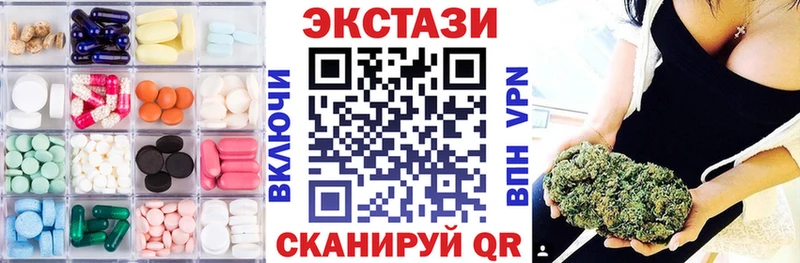 ЭКСТАЗИ Punisher Троицк