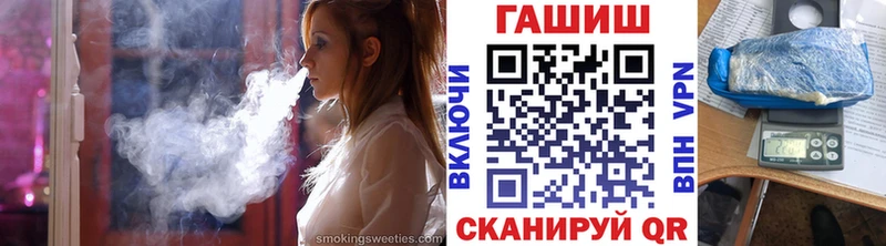 дарнет шоп  Троицк  ГАШИШ гашик 