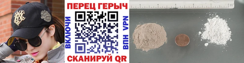Героин Heroin  ссылка на мегу сайт  Троицк 