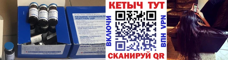 КЕТАМИН ketamine  купить наркотик  Троицк 