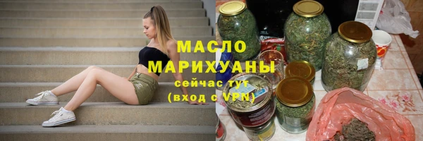 марихуана Арсеньев
