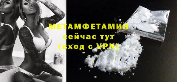 марихуана Арсеньев