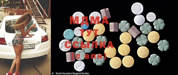 кокаин колумбия Абдулино