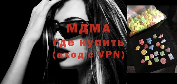 первитин Абаза