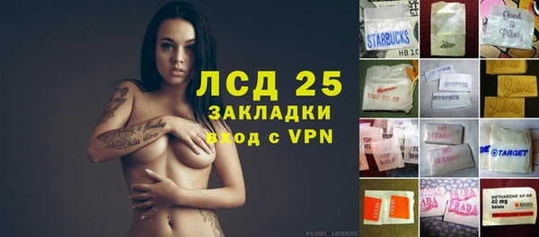 эйфоретик Алексеевка
