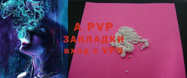 марихуана Арсеньев