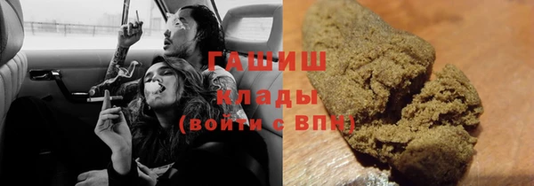 спиды Аркадак