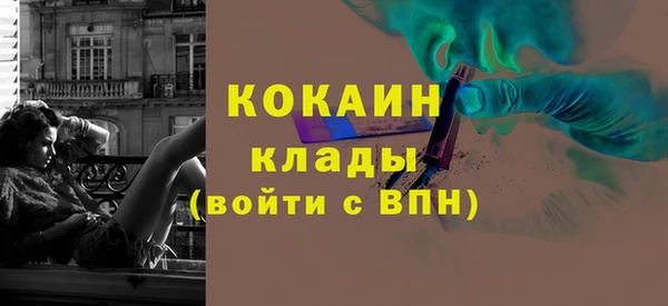 спиды Аркадак