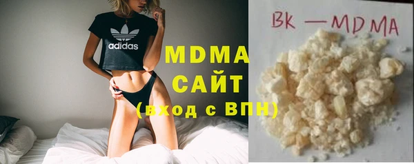 ГАЛЛЮЦИНОГЕННЫЕ ГРИБЫ Абинск
