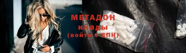 гидропоника Армянск