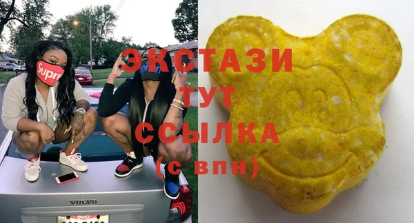 первитин Абаза