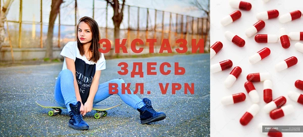 эйфоретик Алексин