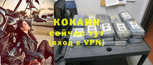 кокаин колумбия Абдулино