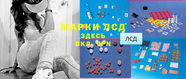 марихуана Арсеньев