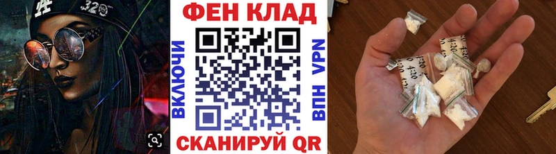 где продают наркотики  Троицк  МЕТАМФЕТАМИН кристалл 