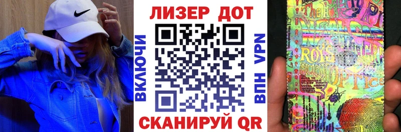 Марки NBOMe 1,8мг  Троицк 