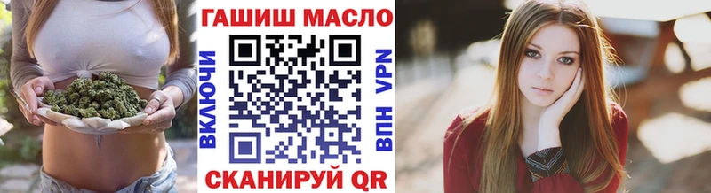 где купить   мега как зайти  ТГК Wax  Троицк 